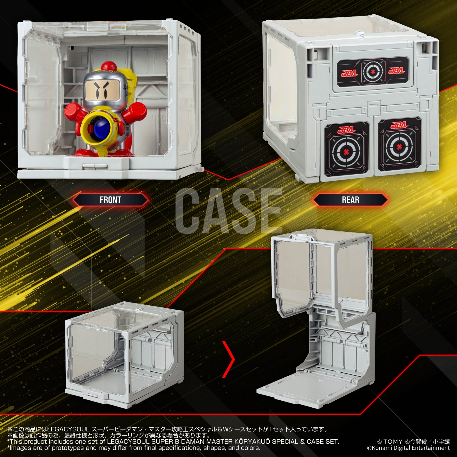 LEGACYSOUL SUPER B-DAMAN MASTER KŌRYAKUŌ SPECIAL & CASE SET